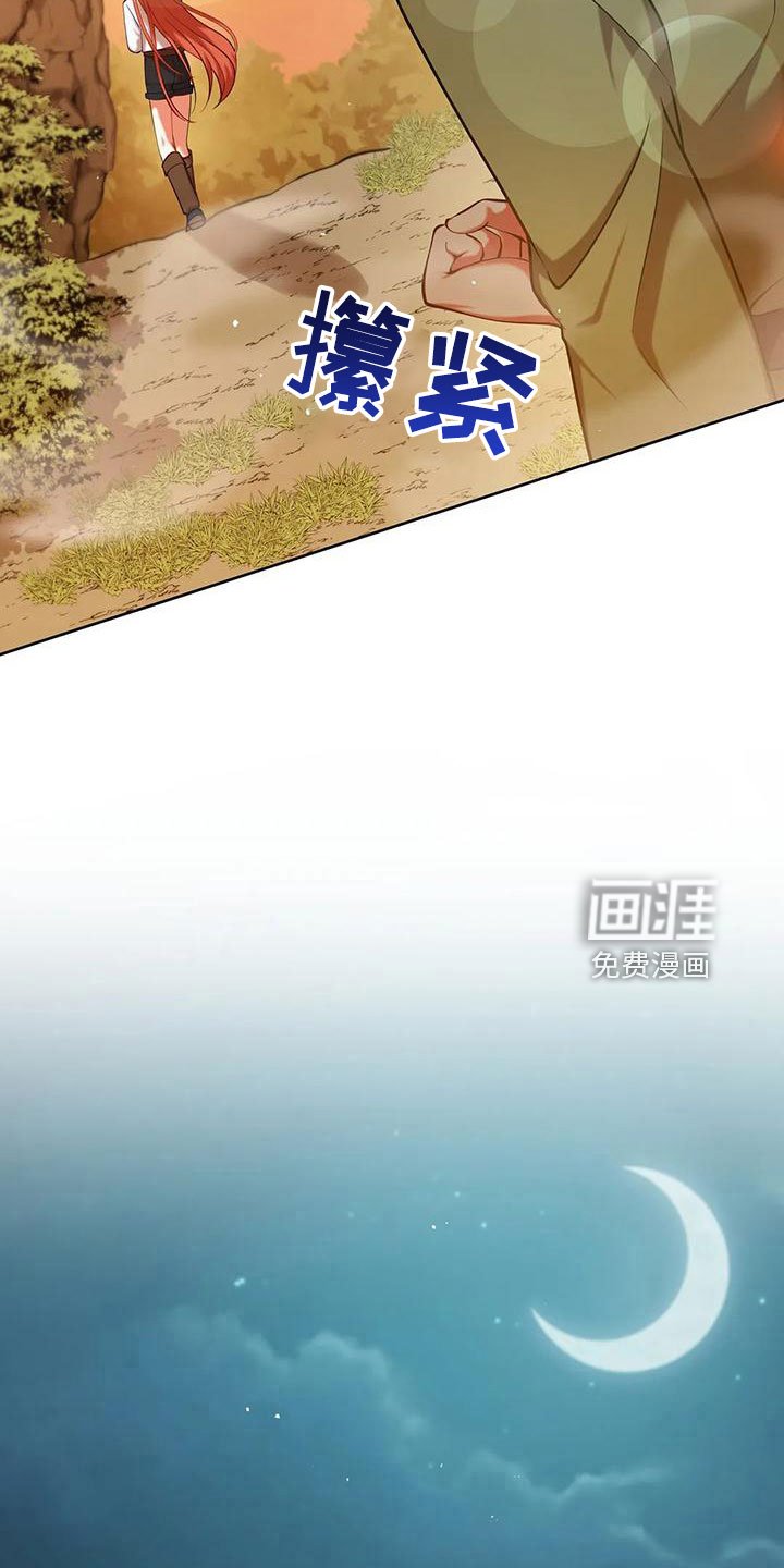 第86章：没有变