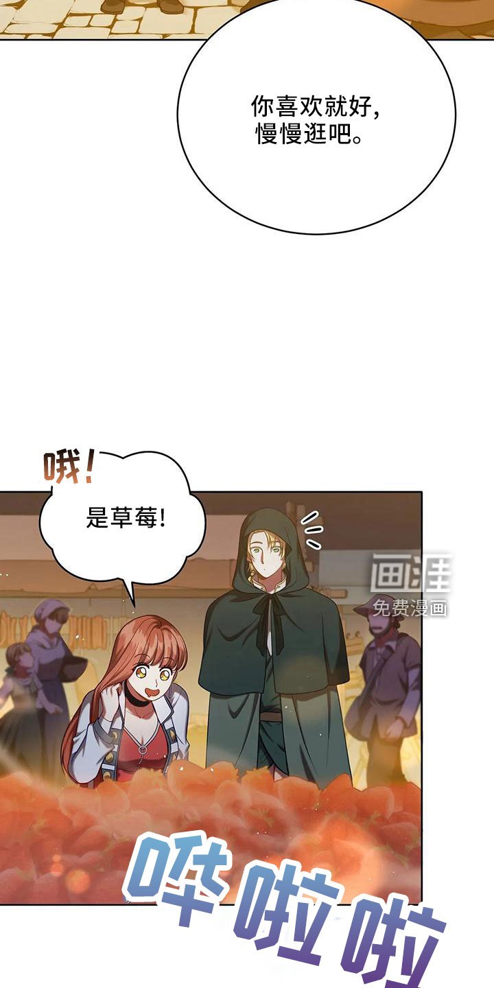 第86章：没有变