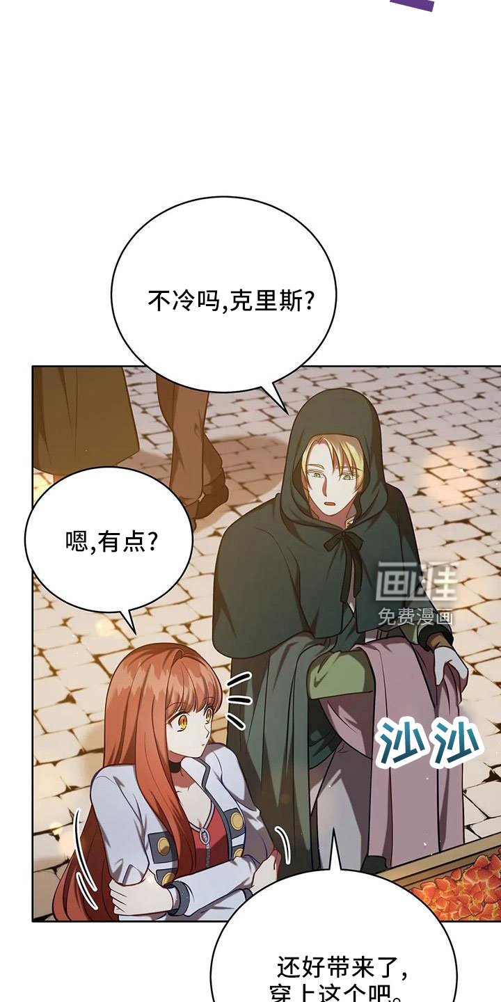 第86章：没有变