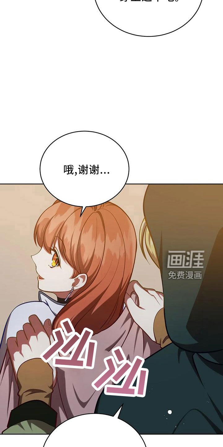 第86章：没有变