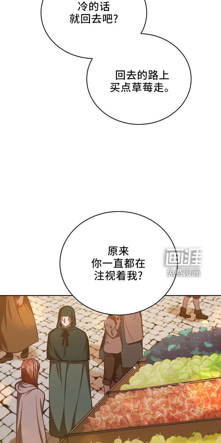 第86章：没有变