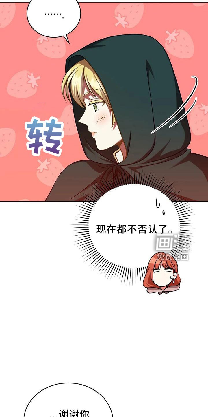 第86章：没有变