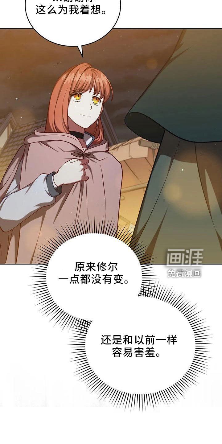 第86章：没有变