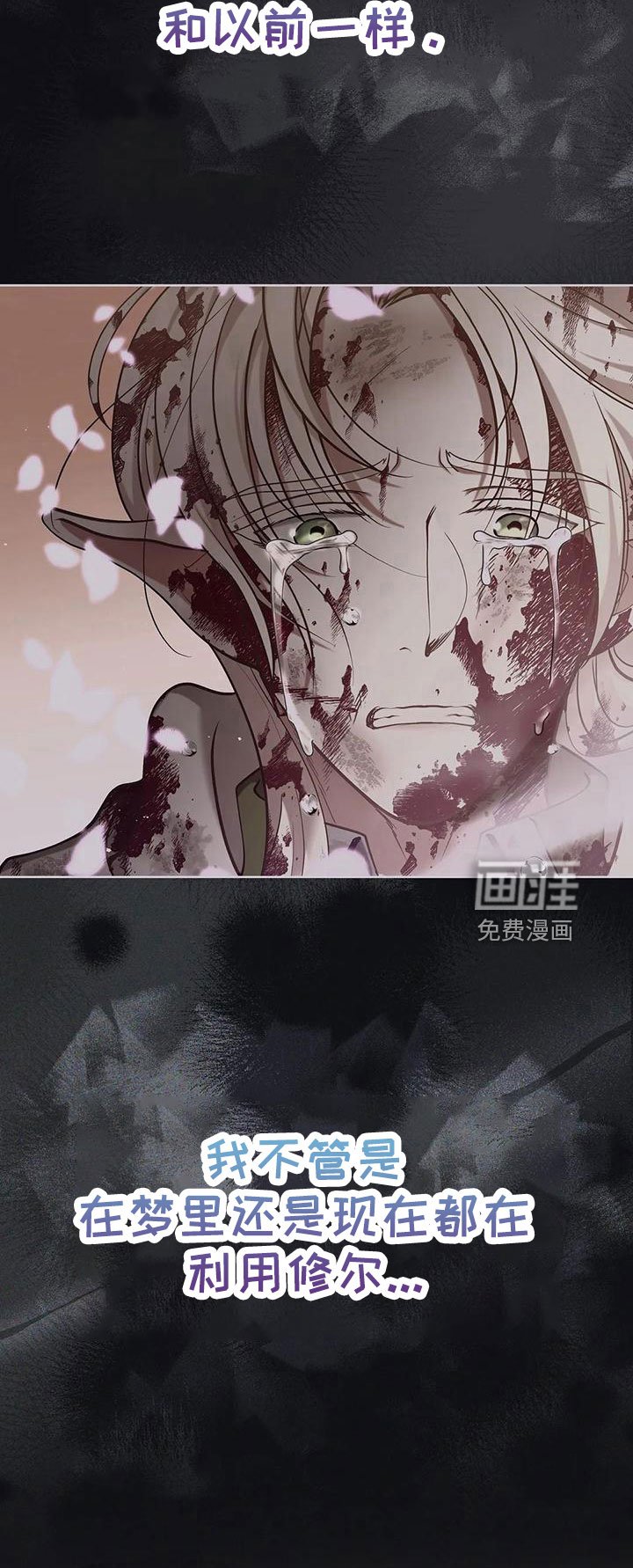 第87章： 再次抛弃吗