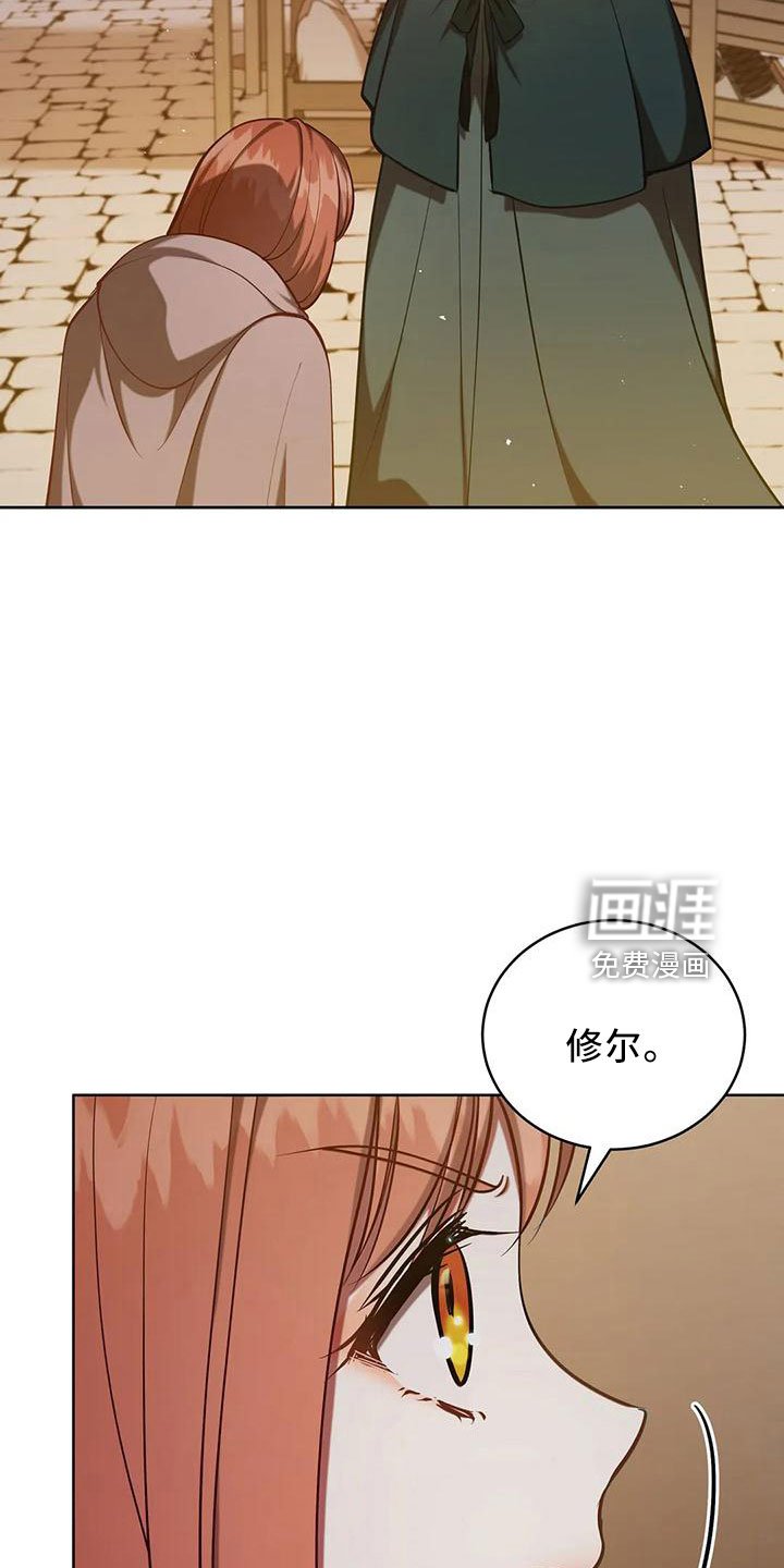 第87章： 再次抛弃吗
