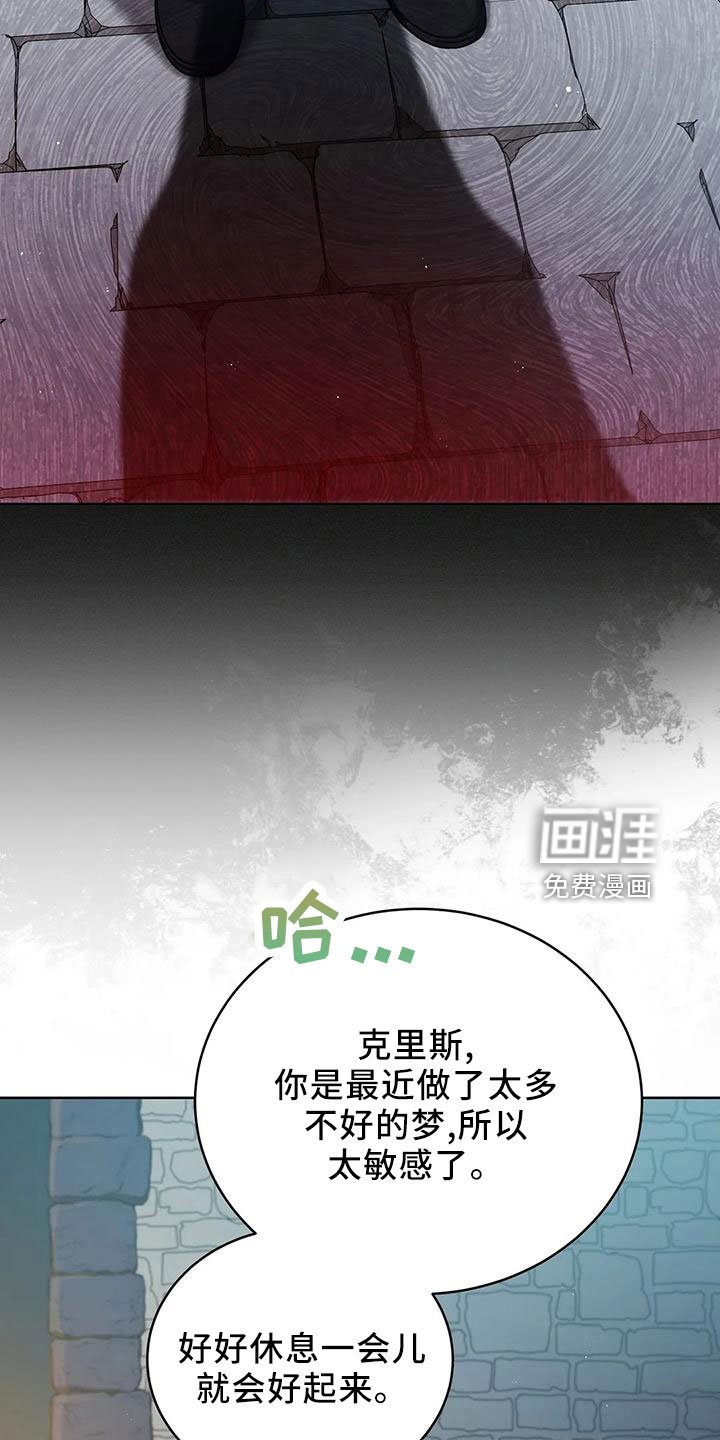 第87章： 再次抛弃吗