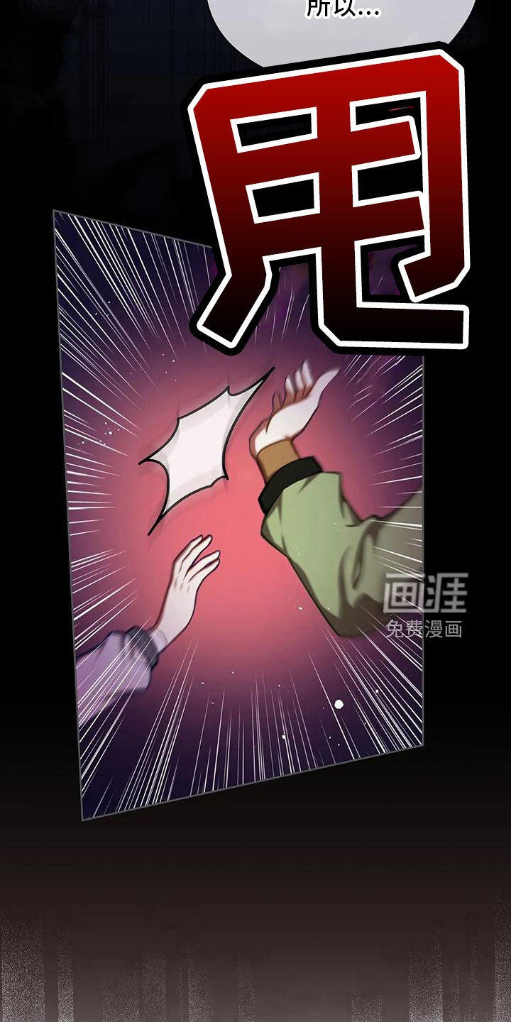 第87章： 再次抛弃吗