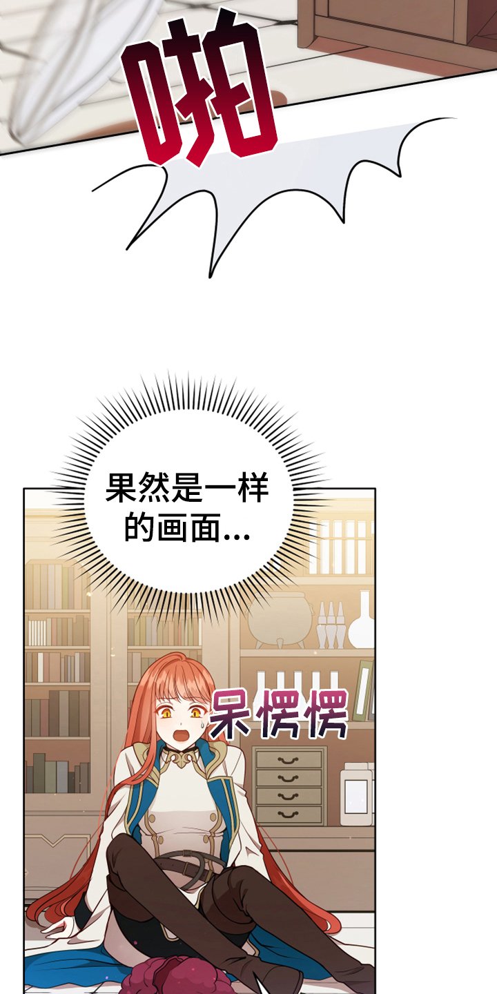 第9章：中招