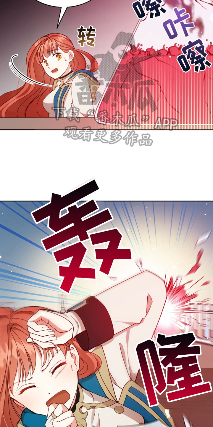第9章：中招