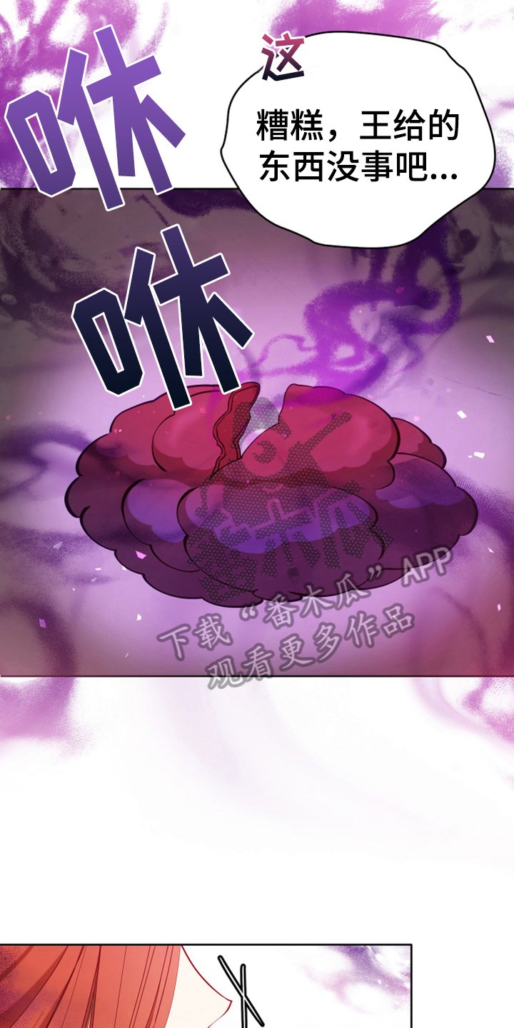 第9章：中招