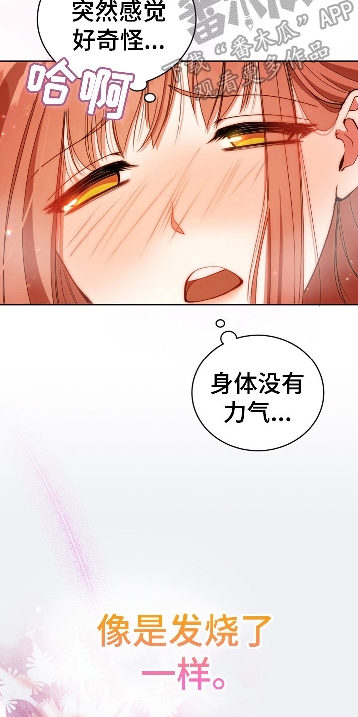 第9章：中招