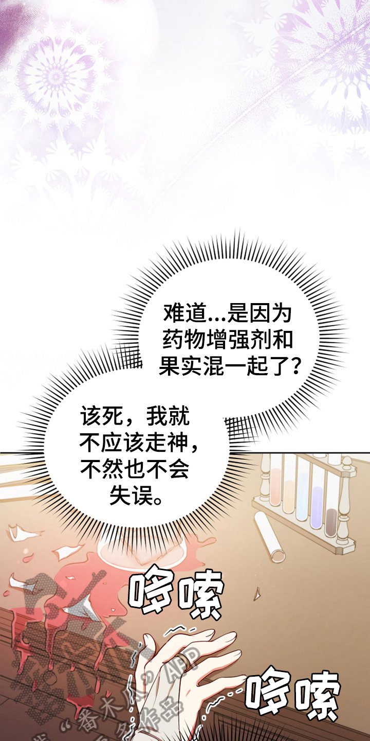 第9章：中招