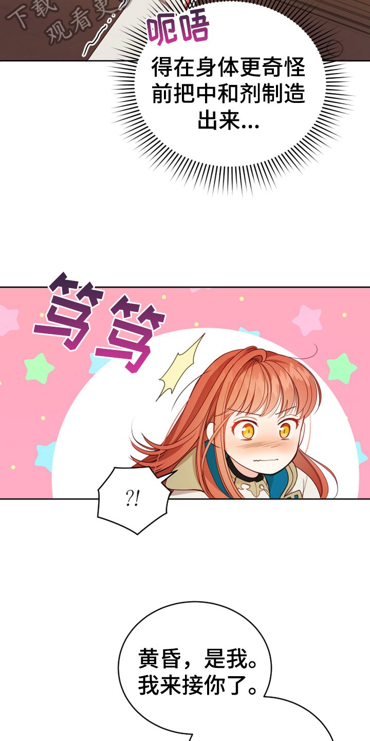 第9章：中招