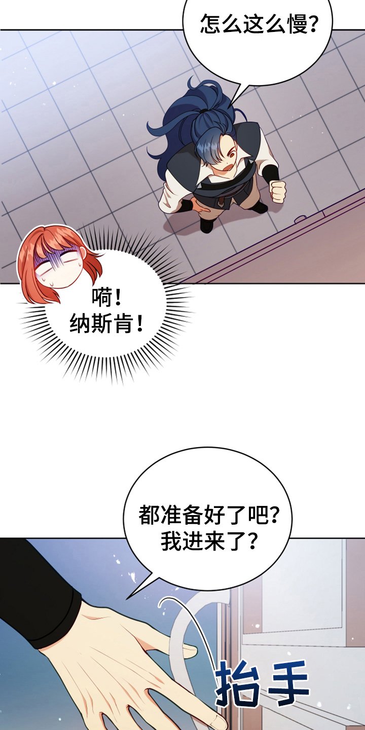 第9章：中招
