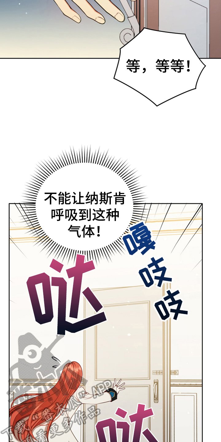 第9章：中招