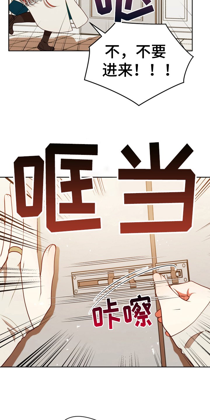 第9章：中招