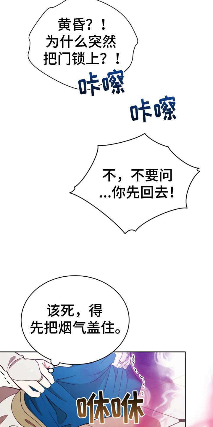 第9章：中招