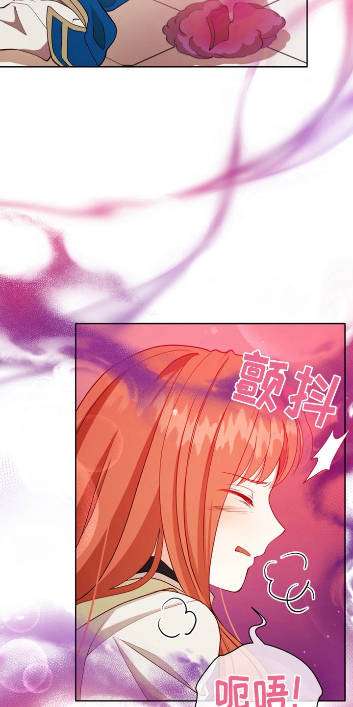 第9章：中招