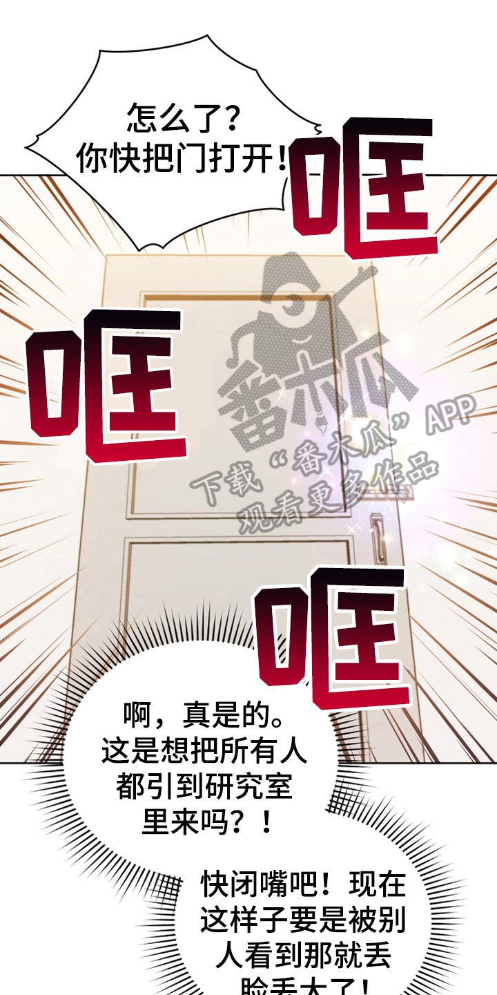第9章：中招