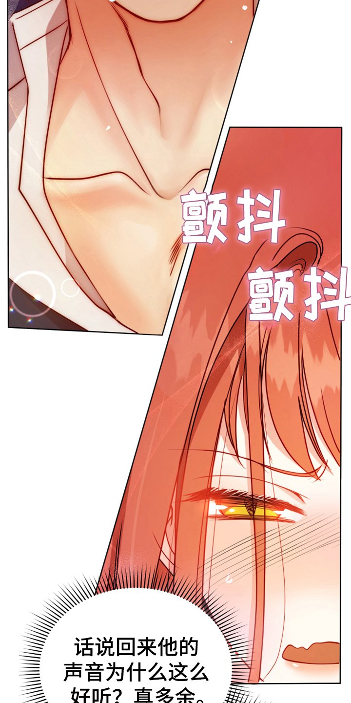 第9章：中招