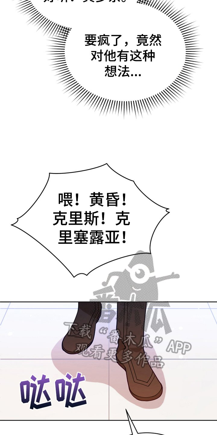 第9章：中招