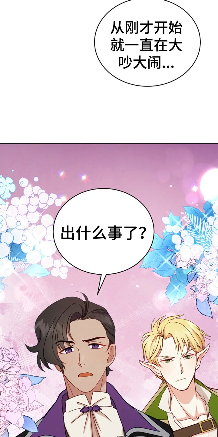 第9章：中招