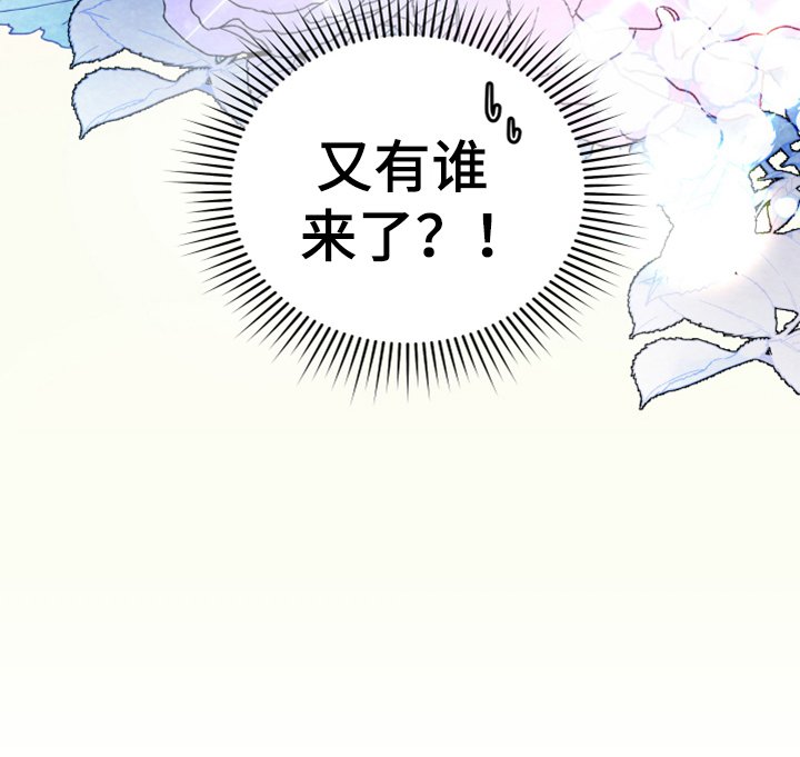 第9章：中招