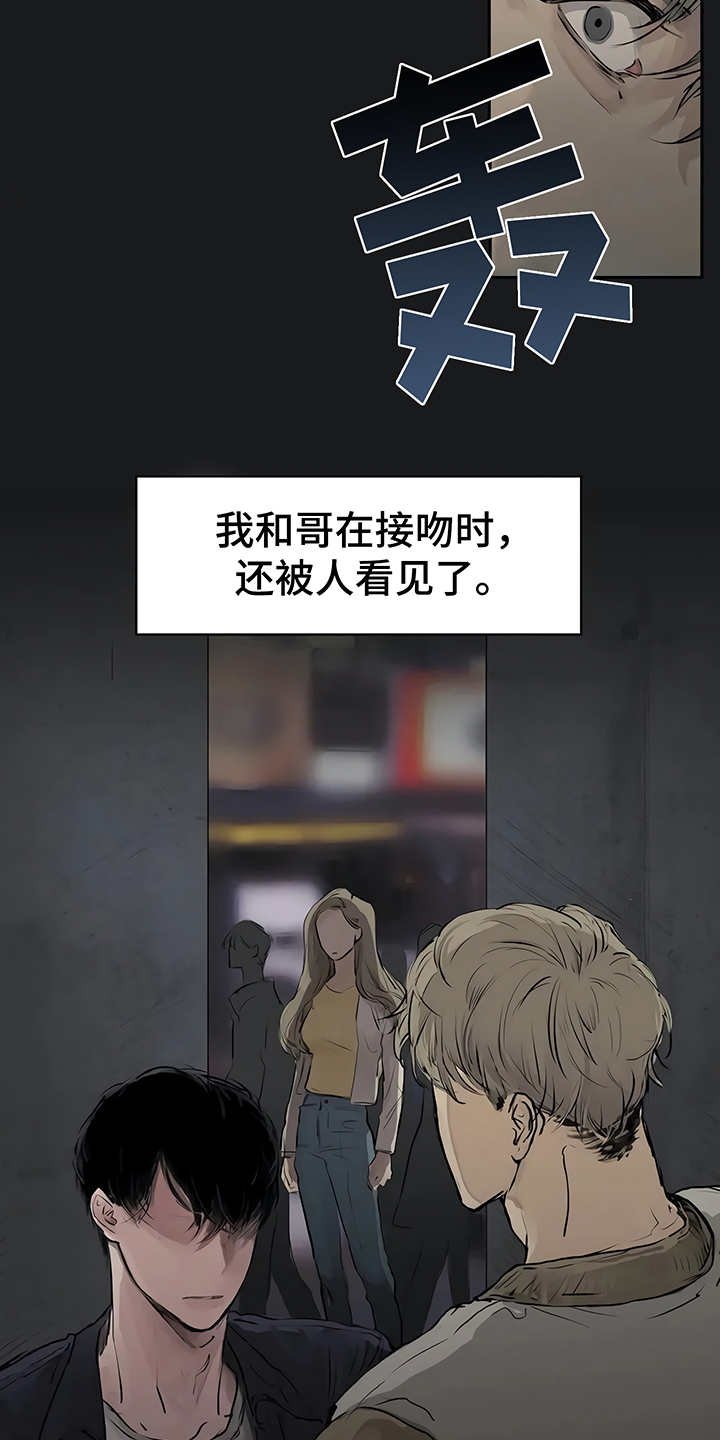 第1章：开始在意