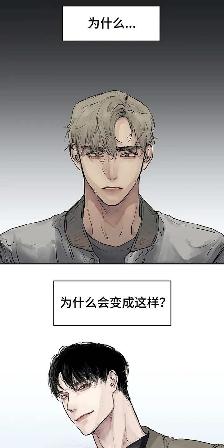 第1章：开始在意