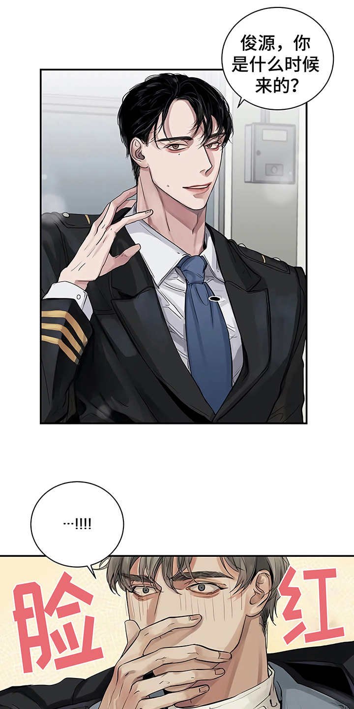 第10章：嫉妒