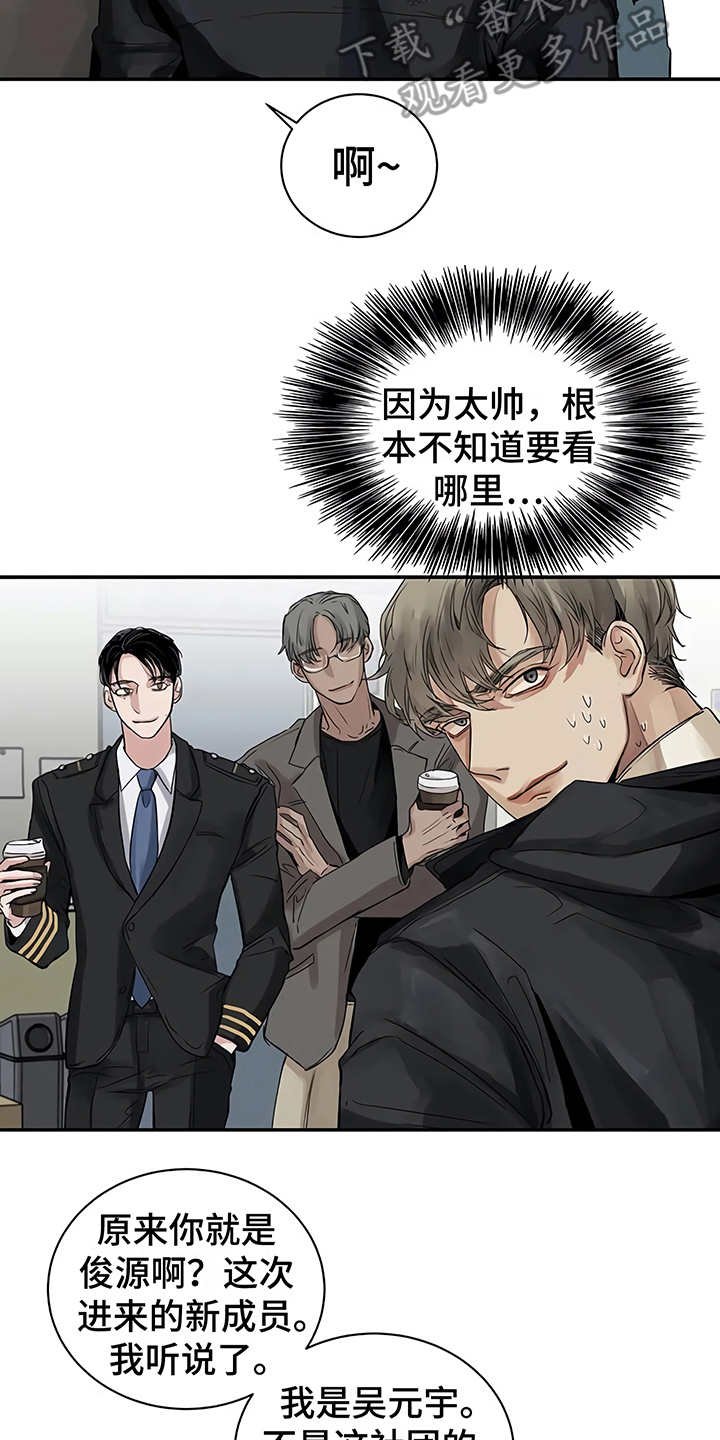 第10章：嫉妒