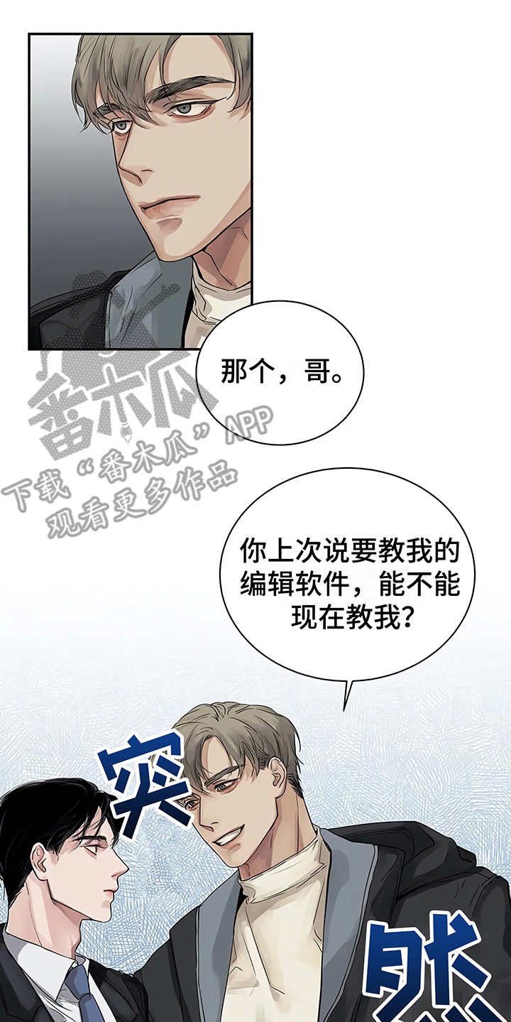 第10章：嫉妒