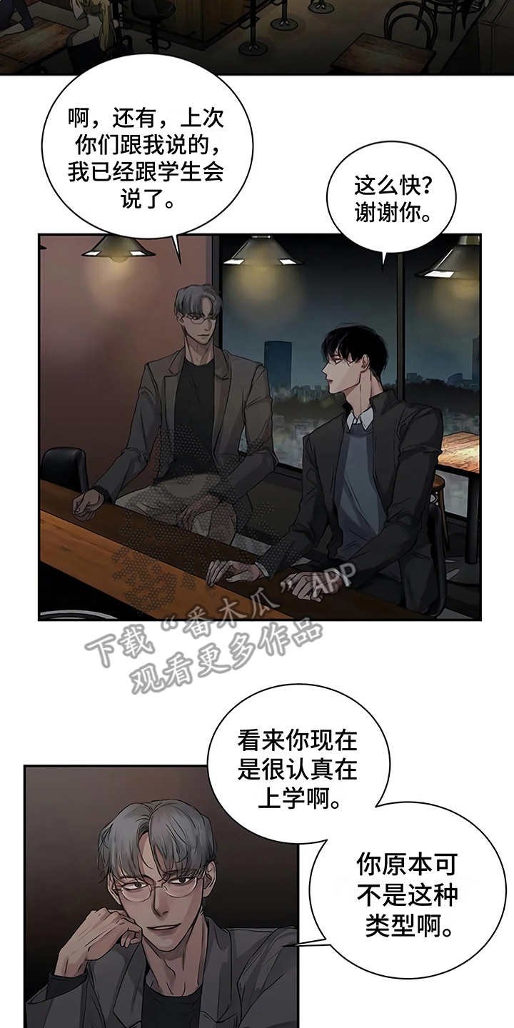 第11章：没有变