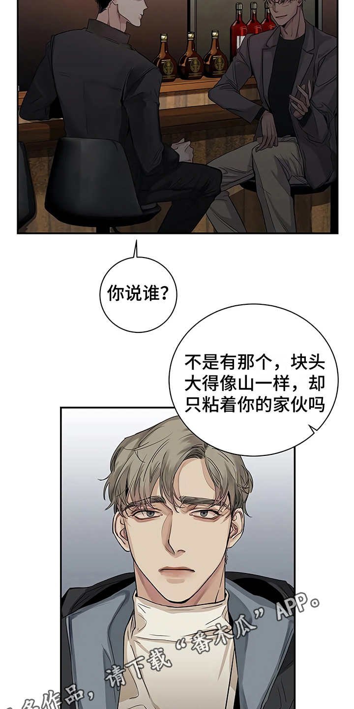 第11章：没有变