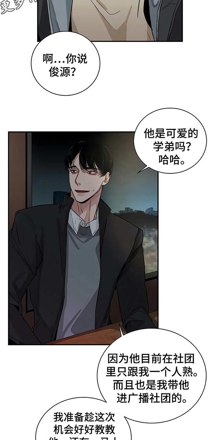 第11章：没有变