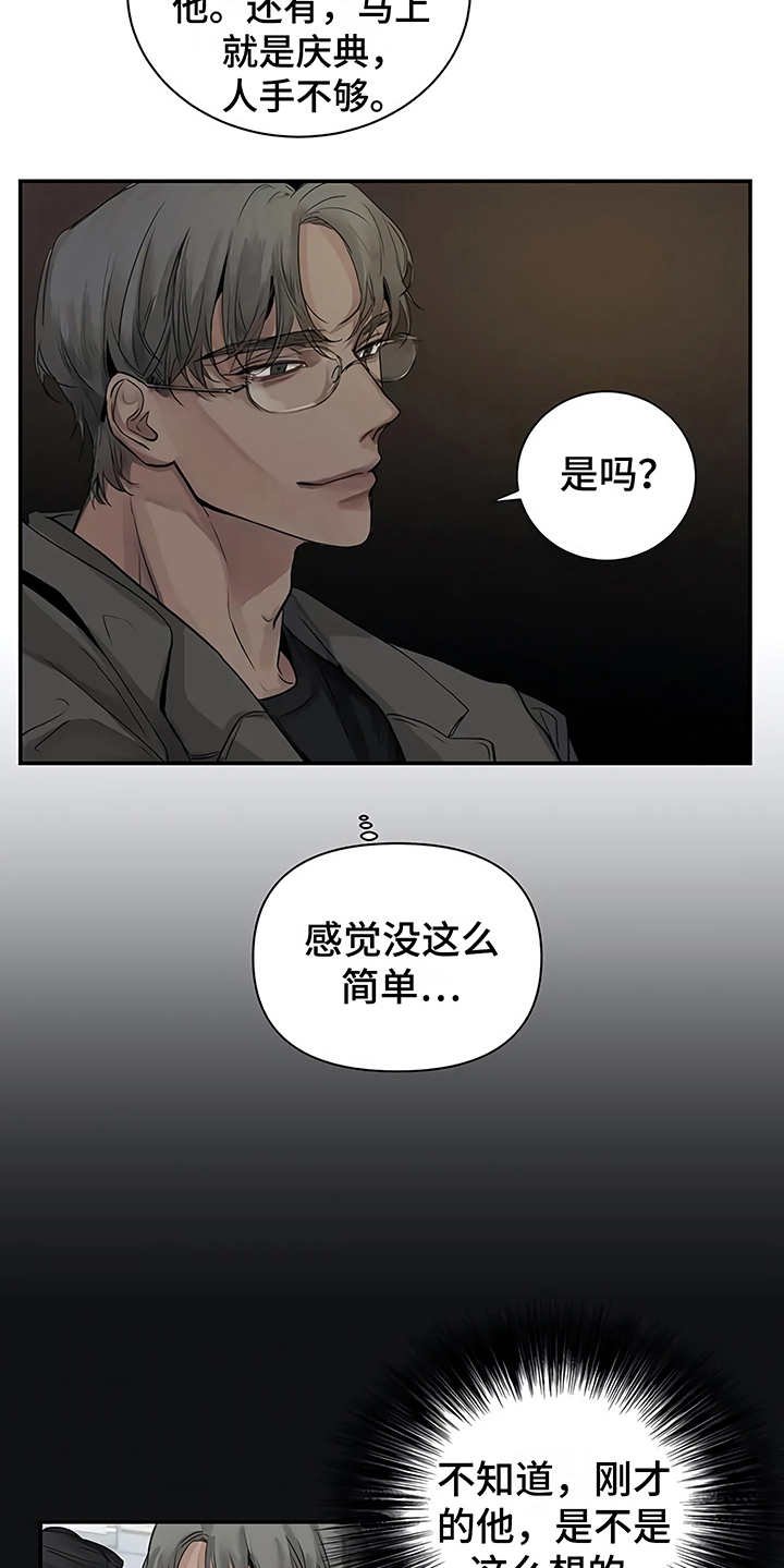 第11章：没有变