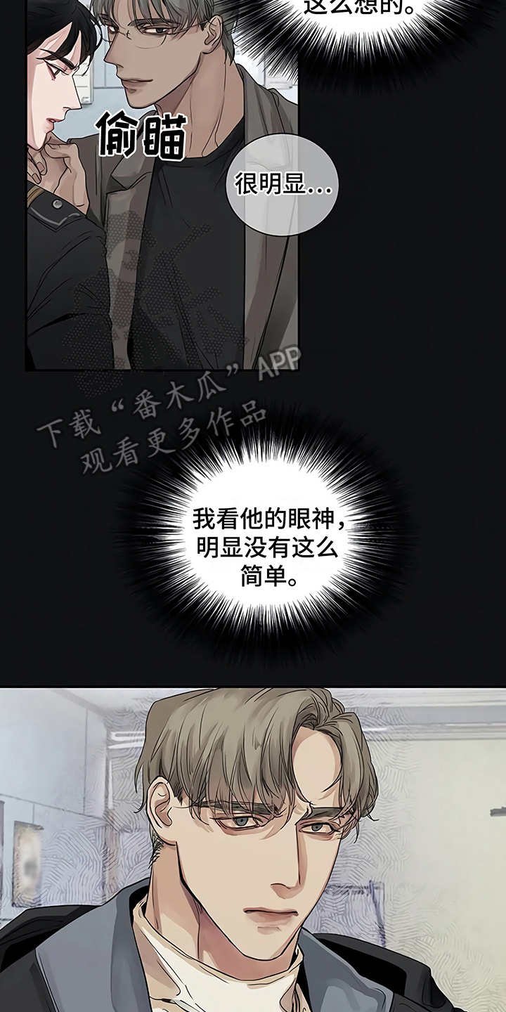 第11章：没有变