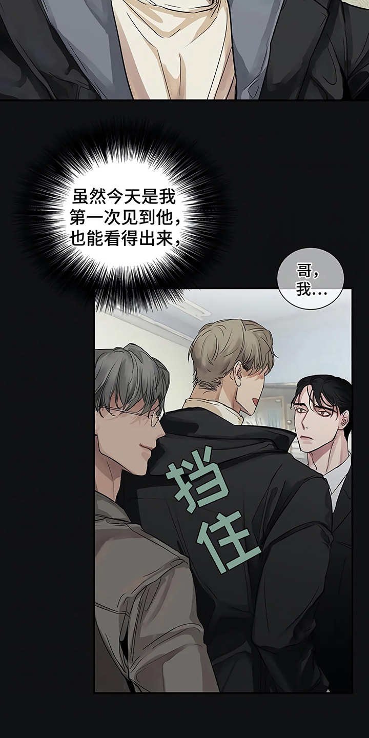 第11章：没有变