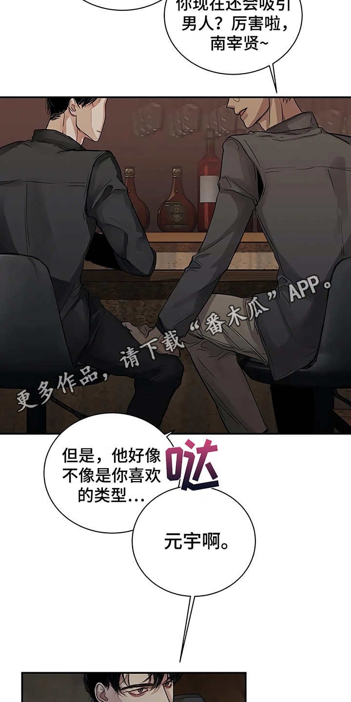 第11章：没有变