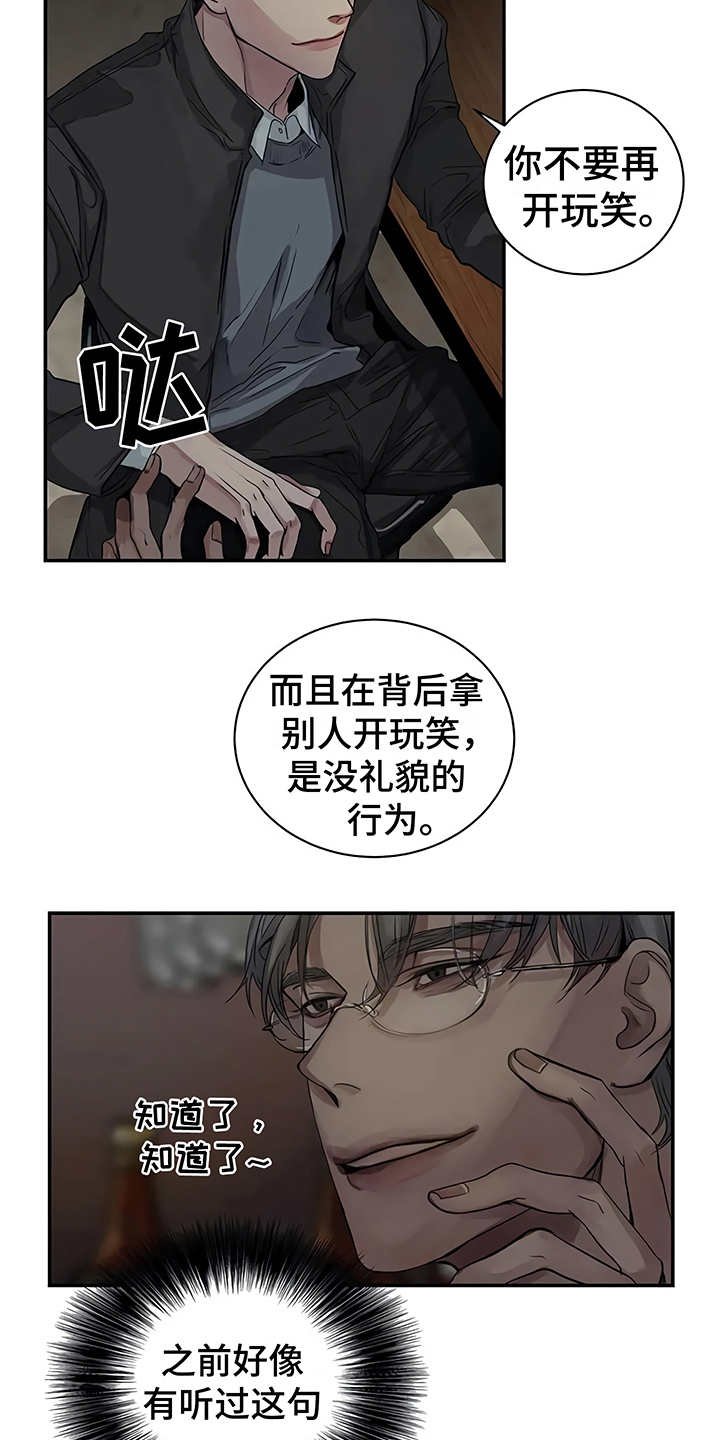 第11章：没有变