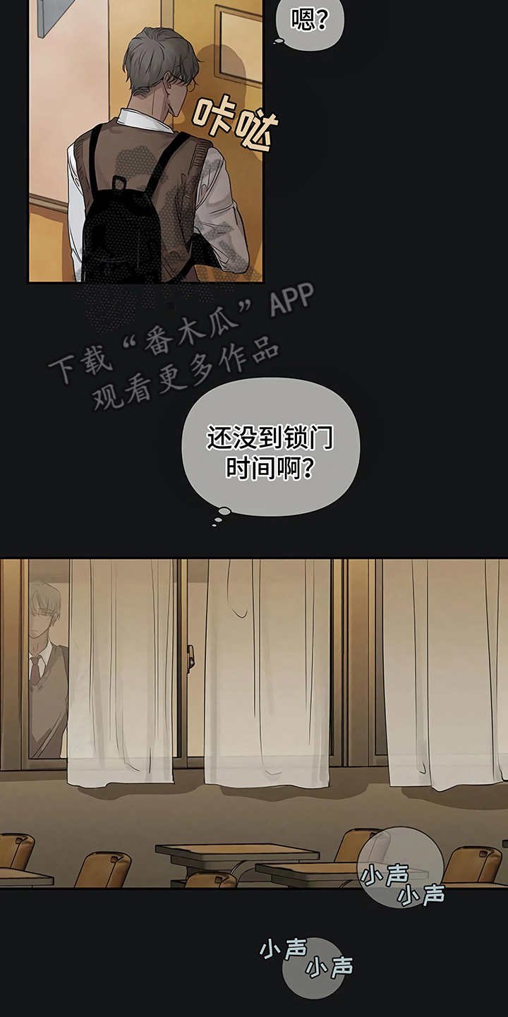 第11章：没有变