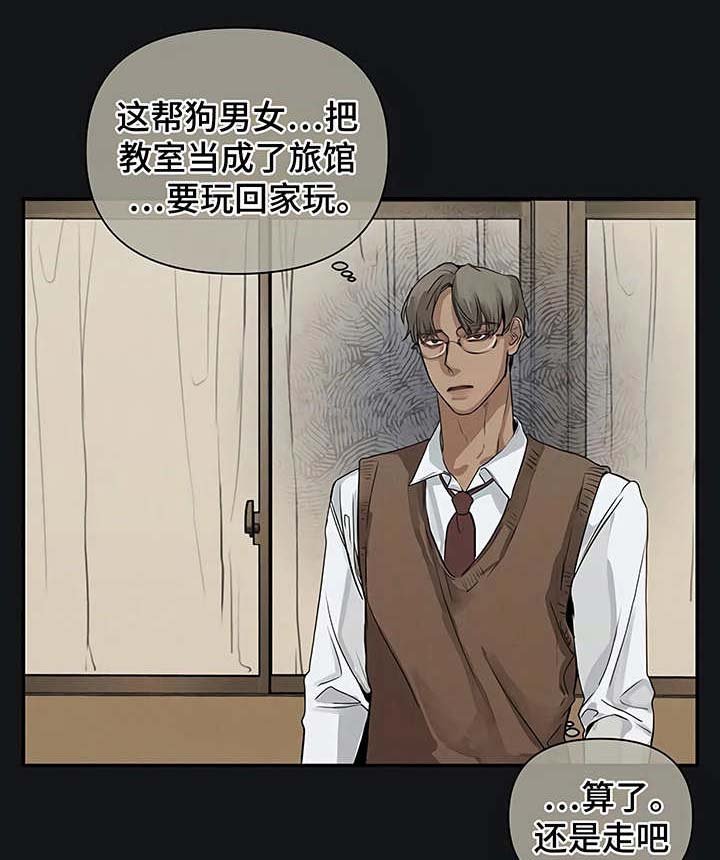 第11章：没有变