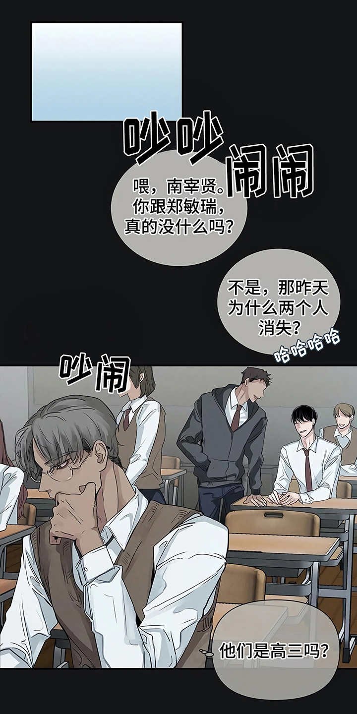 第11章：没有变