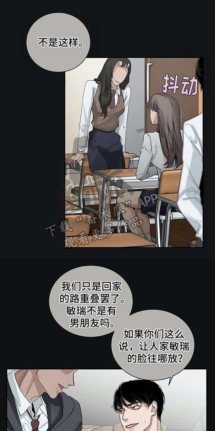 第11章：没有变