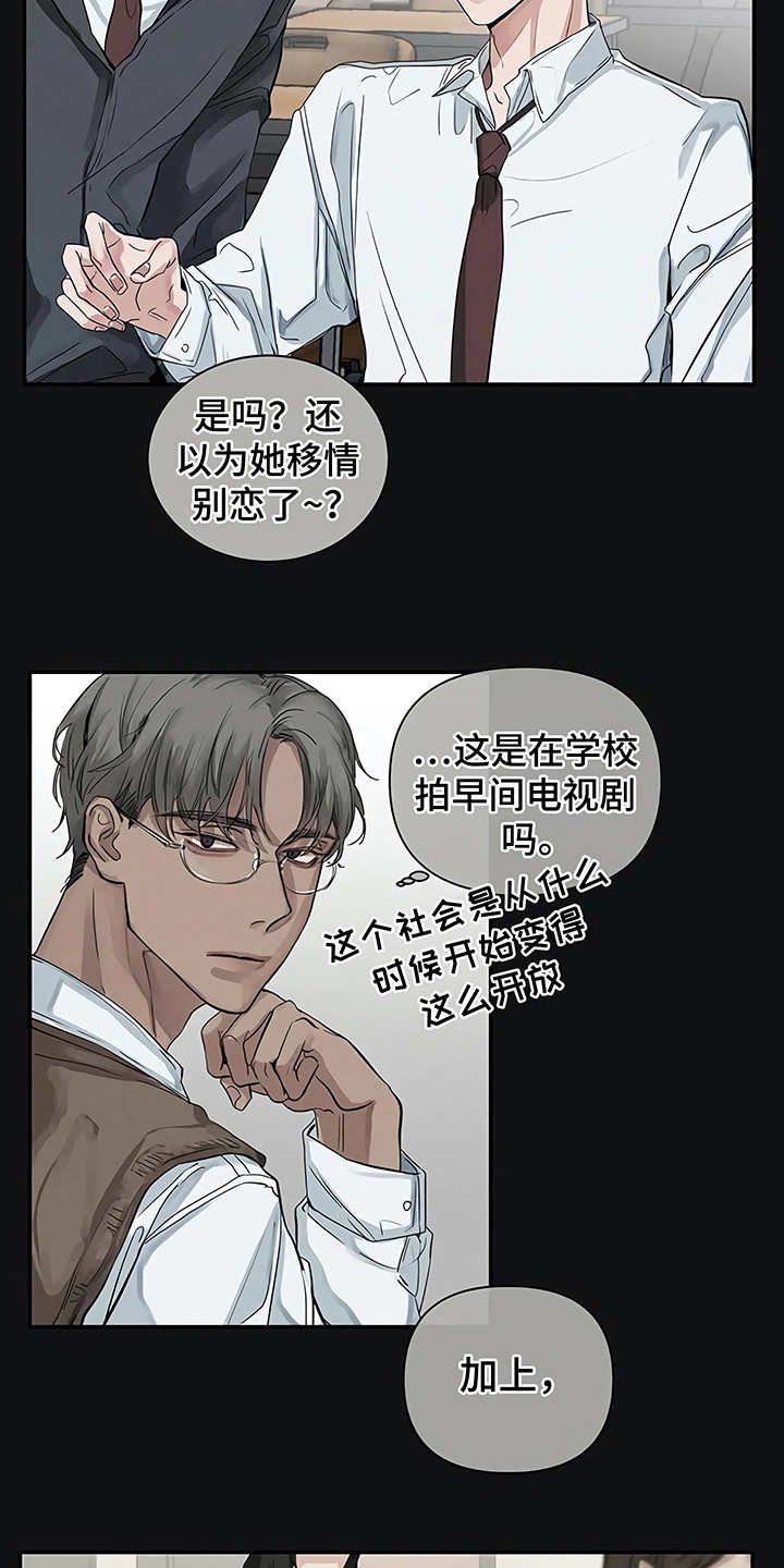 第11章：没有变