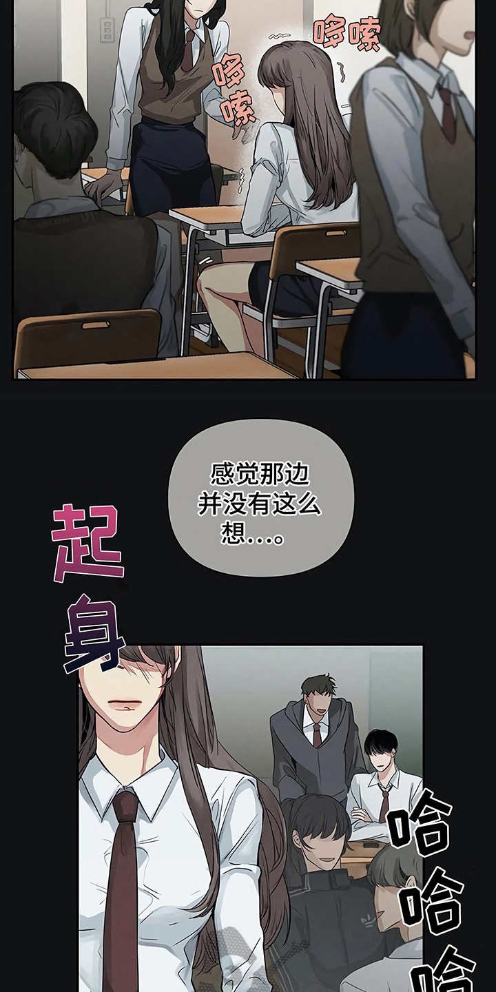 第11章：没有变