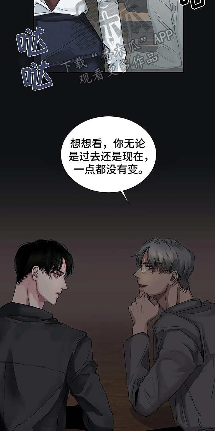 第11章：没有变