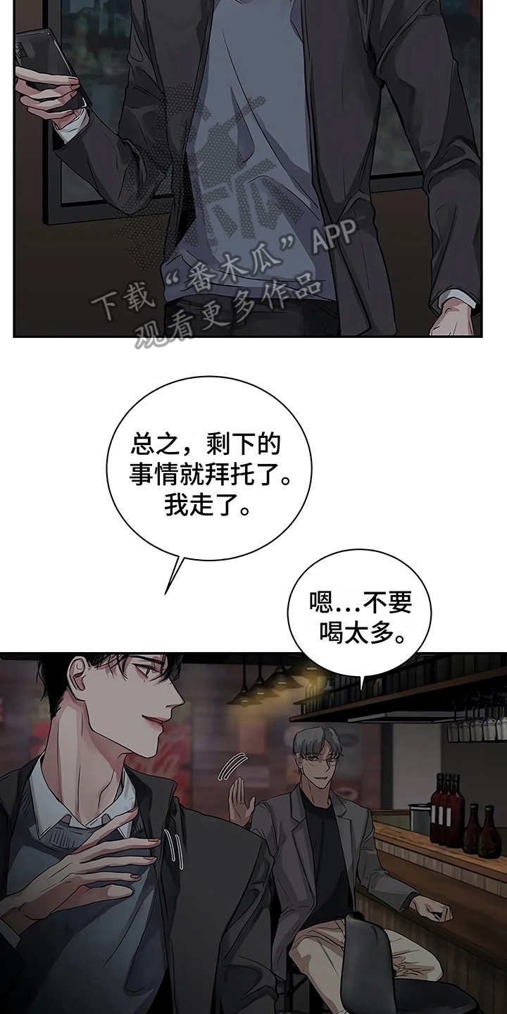 第12章：无法集中