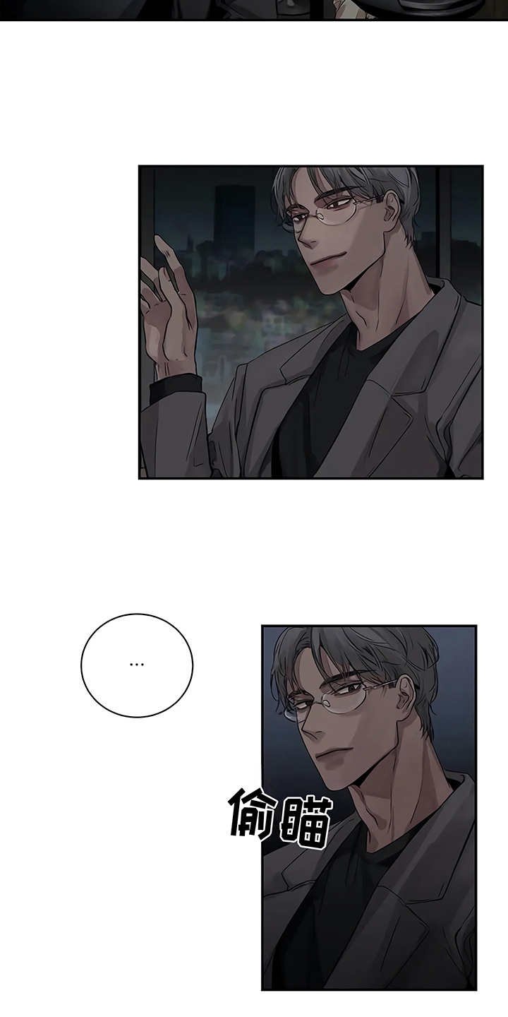 第12章：无法集中