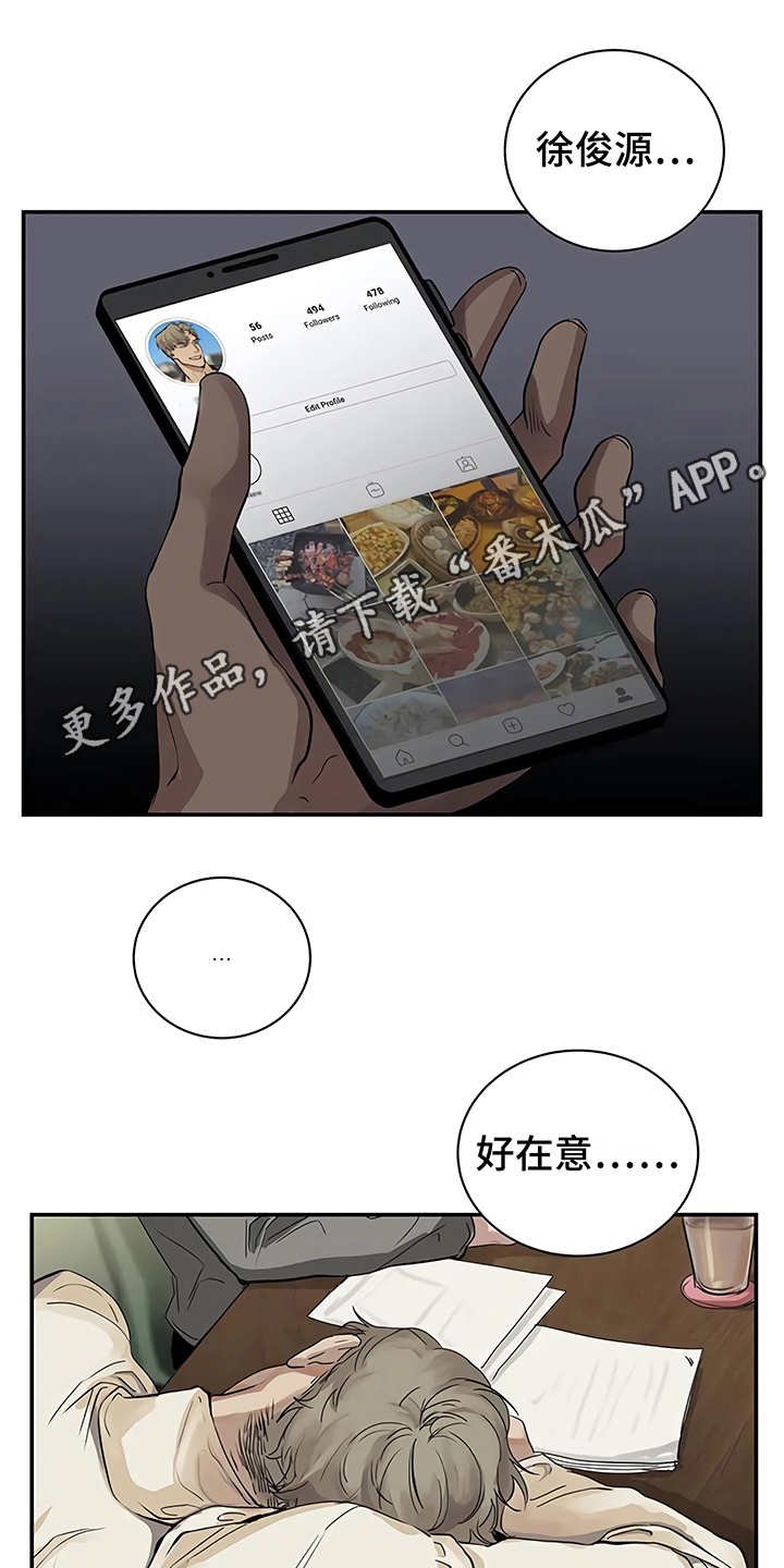 第12章：无法集中